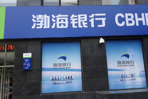 渤海銀行安貞支行裝修除甲醛治理 圖片6.png