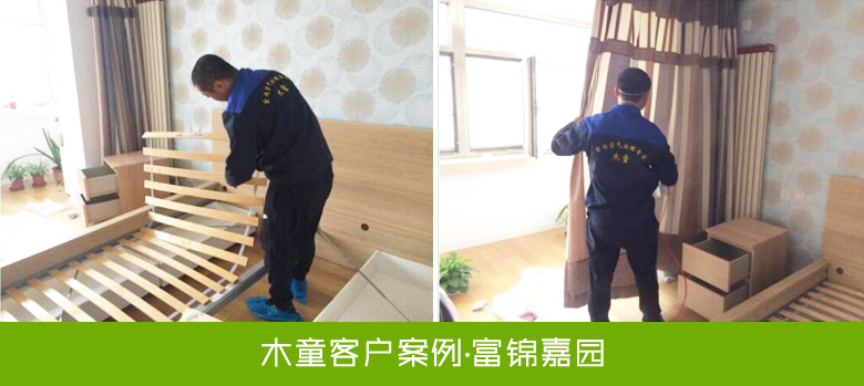 北京室內(nèi)空氣檢測公司 1556439379121848.jpg