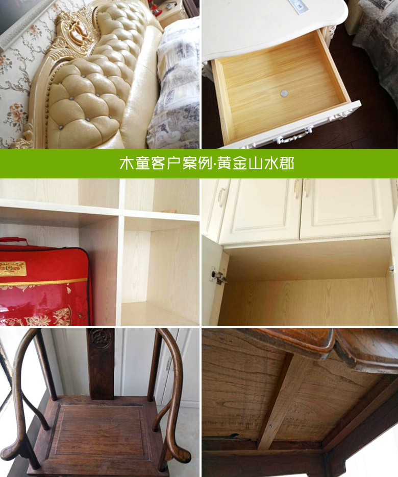 濟(jì)南黃金山水郡甲醛檢測除甲醛室內(nèi)空氣治理 濟(jì)南除甲醛公司,甲醛檢測,裝修除甲醛