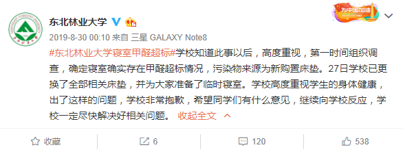 1584495479907292.png TIM截圖20200314091553.png