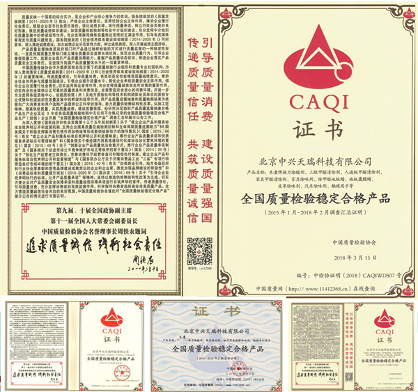 1585119412910051.jpg 4張拼圖_逆?zhèn)鞑?jpg