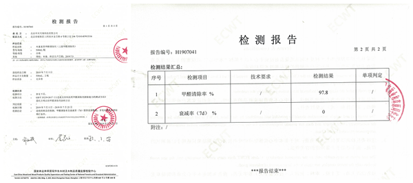 1585617168942597.png 報告1_副本_副本.png