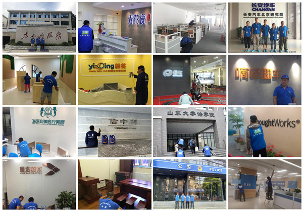 1600054546135180.jpg 服務商圖集600xp.jpg