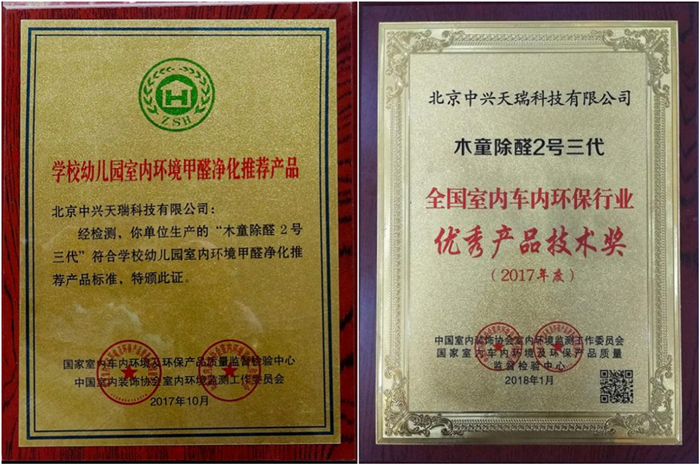 1608791680408984.jpg 學校拼圖700xp.jpg