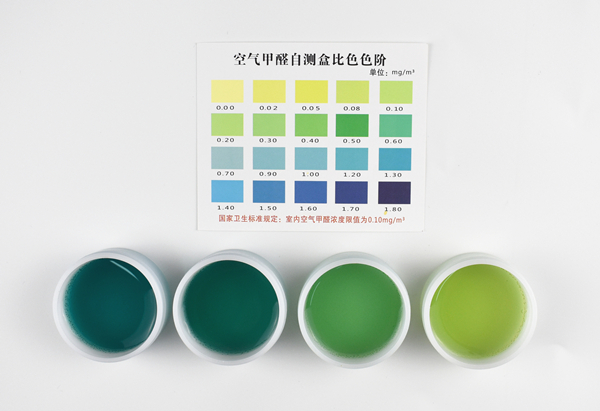 1609382604344963.jpg 檢測(cè)盒顯色600xp.jpg