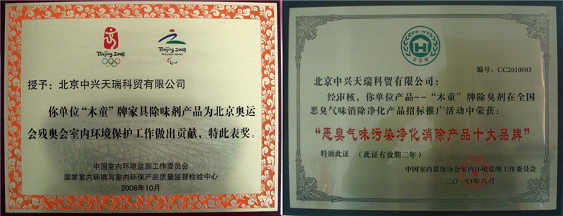 1612330143540371.jpg 2.jpg