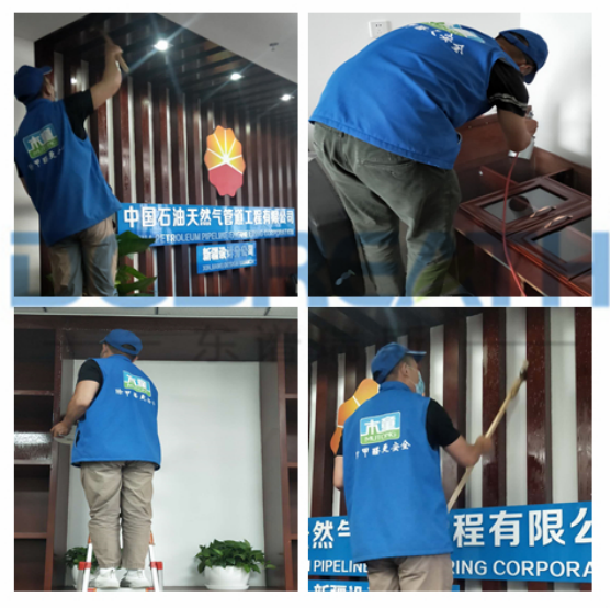 1626498546590596.png 中國石油天然氣管道工程有限公司新疆設計分公司 已發386.png